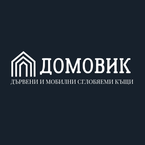 Дървена мобилна къща изградена върху МЕТАЛНА ОСНОВА thumbnail 3